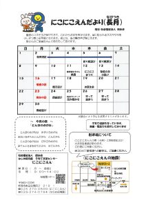 20240912172115のサムネイル