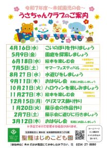 20250407152653のサムネイル